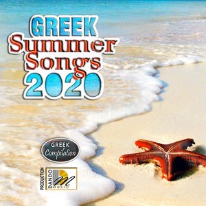 Greek Summer Songs 2020