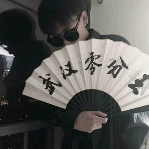 来吧 展示 (低音炮)