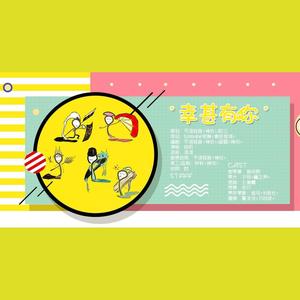 【剑网三亲友向】幸甚有你 (剧情版)