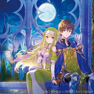 月明かりのMonologue (TV动画《八男？别闹了！》片尾曲) (试听版)