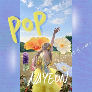 POP!（COVER:NAYEON）