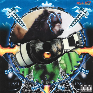LONELY BOY (Explicit)