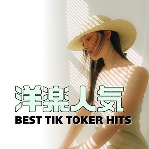 like JENNIE (DANCE COVER REMIX)