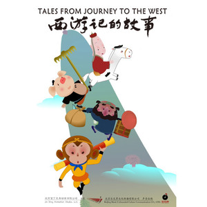 唐僧骑马咚那个咚---黄伟伦