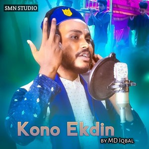 Kono Ekdin