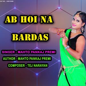 Ab Hoi Na Bardas