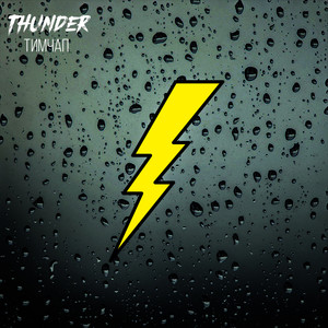 Thunder