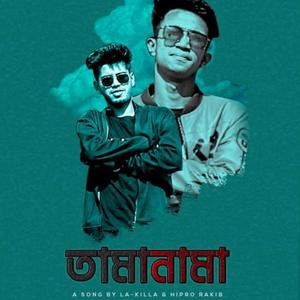 Tamanama (feat. LAKILLA)