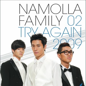 여자맘을 몰라요 (feat. 워레)