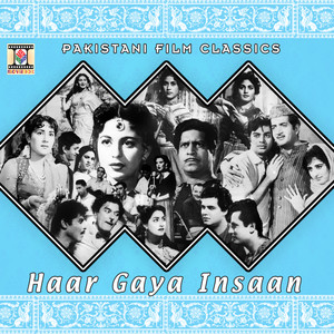 Haar Gaya Insaan (Pakistani Film Soundtrack)