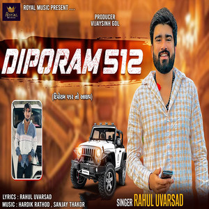 Diporam 512