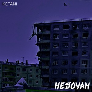 Hesoyam