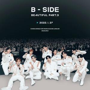 Beautiful (Part.3)