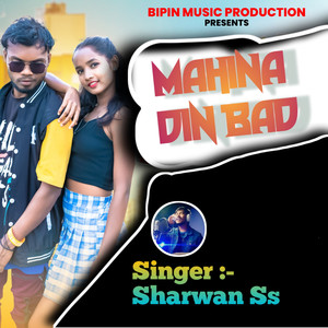 Mahina Din Bad