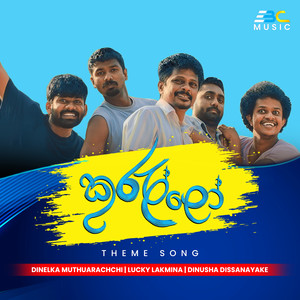 Kurullo (Theme Song)