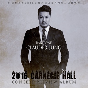 바리톤 정경, 2016 카네기 홀 콘서트 프리뷰 앨범 (2016 Carnegie Hall Concert Preview Album (Live))