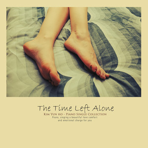 홀로 남겨진 시간에 (At the time left alone)