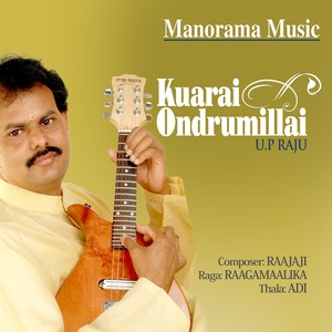 Kurai Onnum Illai (From "Mandolin, Vol. 1")