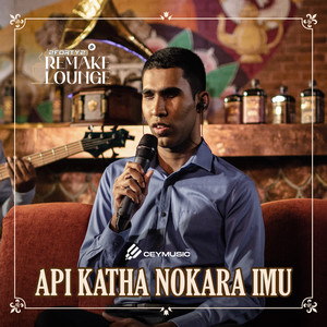 Api Katha Nokara Imu (2FORTY2 Remake Lounge)