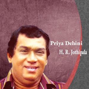 Dawasak Da Raja Kule