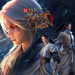 无字碑封面