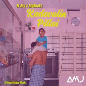 Kadavulin Pillai (feat. bigRockz)