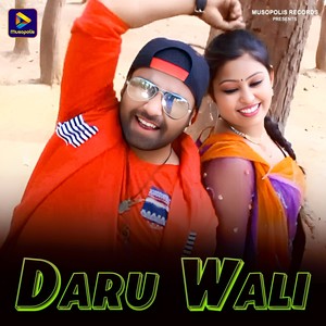 Daru Wali