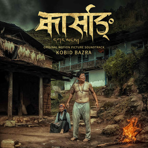 Karsang (Original Motion Picture Soundtrack)