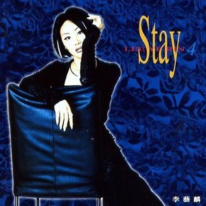 Stay