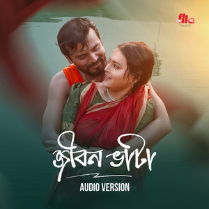 Jibon Bhata Audio Version