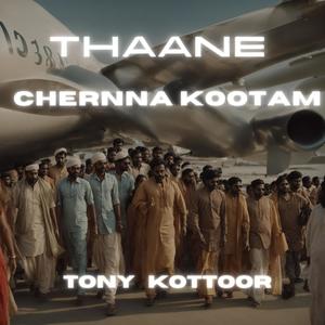 Thaane chernna kootam