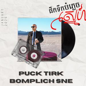 Puck Tirk Bomplich Sne