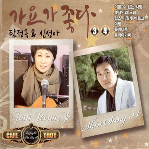 탐정옥 - 님이라 부르리까 (叫做你)