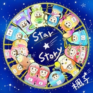 Star Story