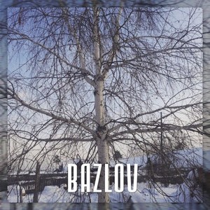 Береза (Explicit)