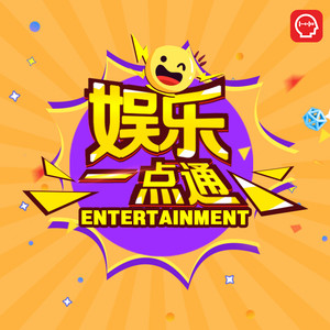 赵露思发长文回应争议;徐以若律师声明;于正问赵露思我怎么着你了-凤凰FM