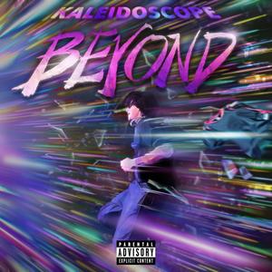 Want It All (feat. Banggz & Jang The Goon) (Remix|Explicit)