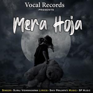 Mera Hoja