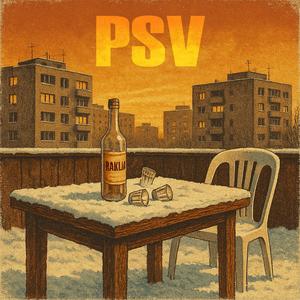 PSV (Explicit)
