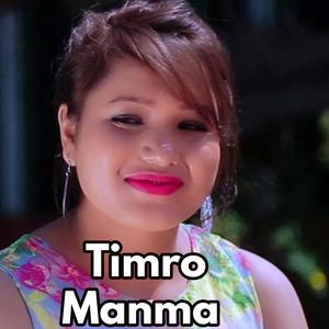 Timro Manma (feat. Jeny Khadka)