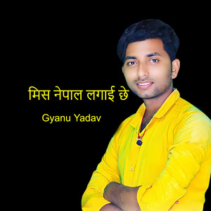 Miss Nepal Lagai Chhe