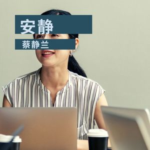 浪迪吧 (弹鼓版)