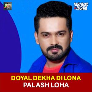 Doyal Dekha Dilona