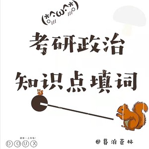 气球