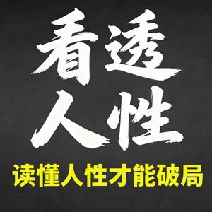 坤蕾热播书 - 90中年夫妻的真实现状