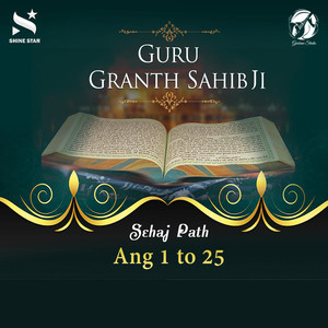 Sehaj Path Sri Guru Granth Sahib Ji - Ang 1 to 25