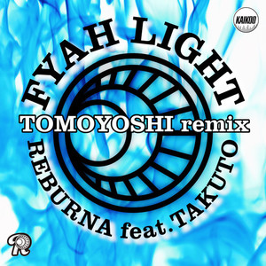 FYAH LIGHT (feat. TAKUTO) [TOMOYOSHI remix]