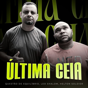 Última Ceia