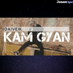 Kam Gyan (Original)