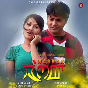 Karamba Nungshi Paokhongno (From 